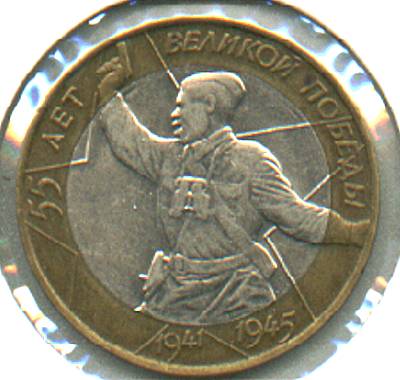 Russian-Coins